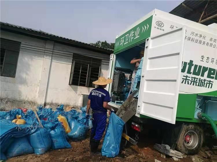 府谷工业污泥压干处理