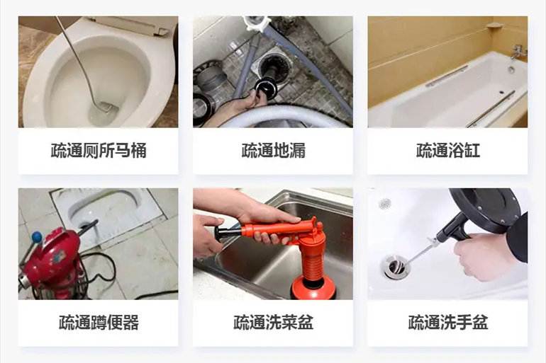 府谷下水道疏通电话【管道疏通】24h专业上门服务